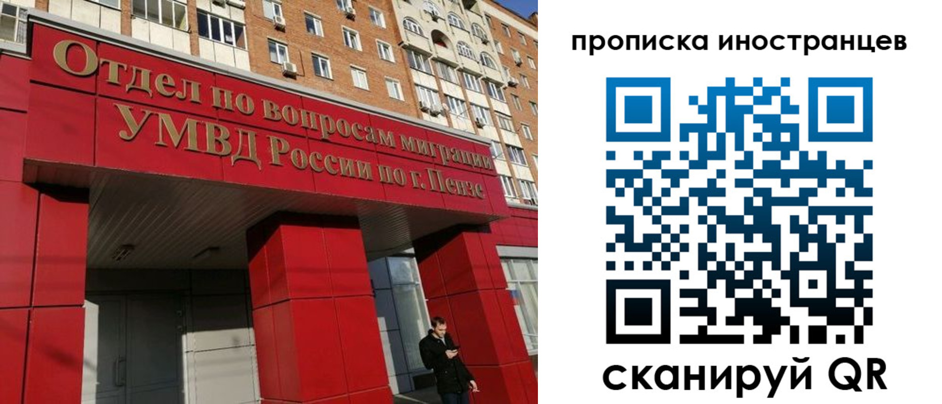 пропишу в квартире в Еманжелинске