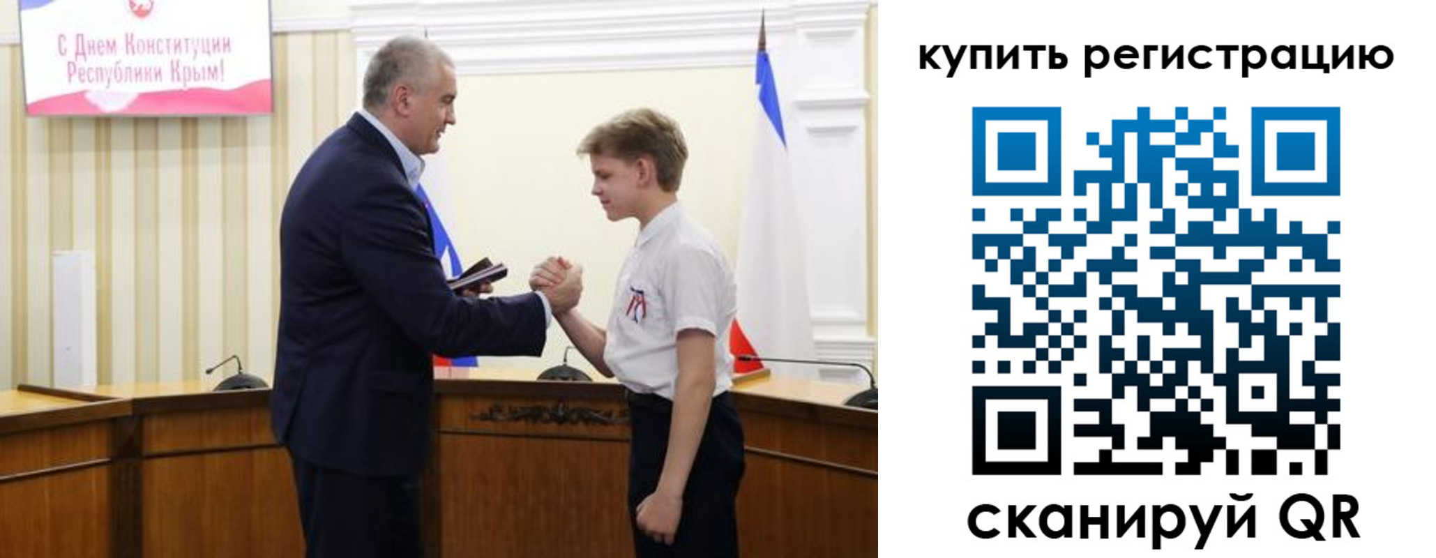 временная прописка в Еманжелинске
