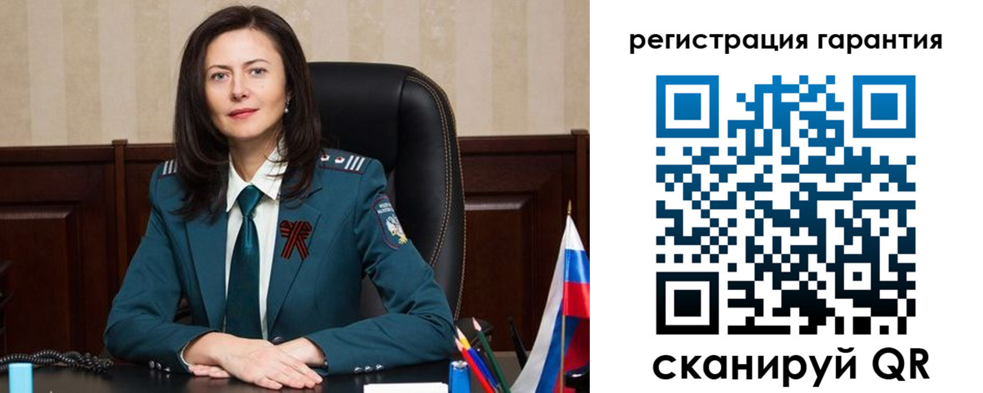 временная регистрация 2025 в Еманжелинске
