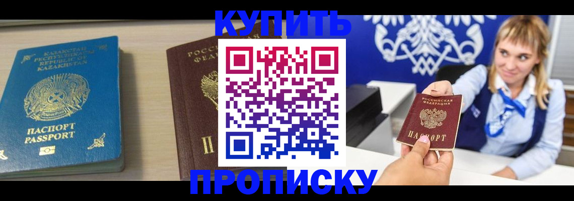 регистрация для школы в Еманжелинске