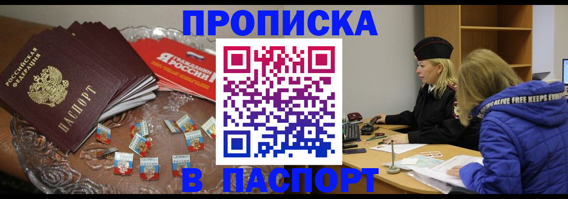 регистрация для дет. сада в Еманжелинске